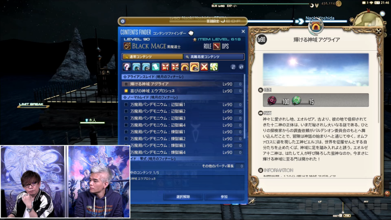 15 clear blue UI.png